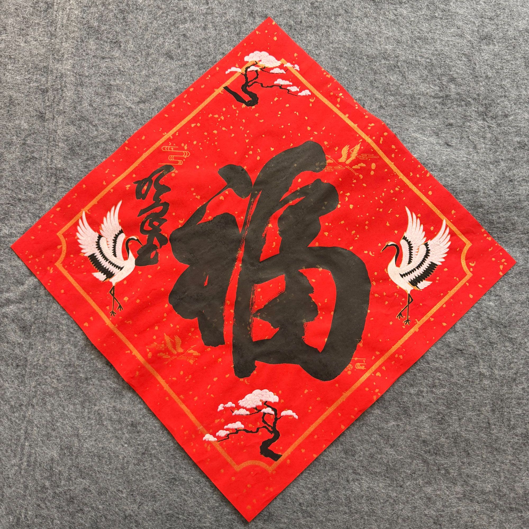 【陈明良大师书法作品】软片