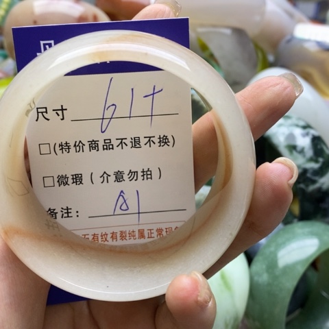 石英质玉手镯未镶嵌