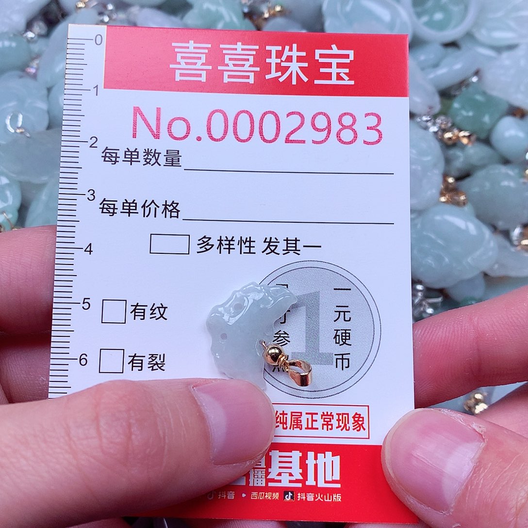 吊坠(不含链)未镶嵌翡翠