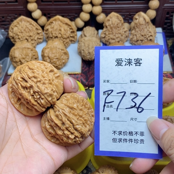 桃核把件44四座楼狮子头