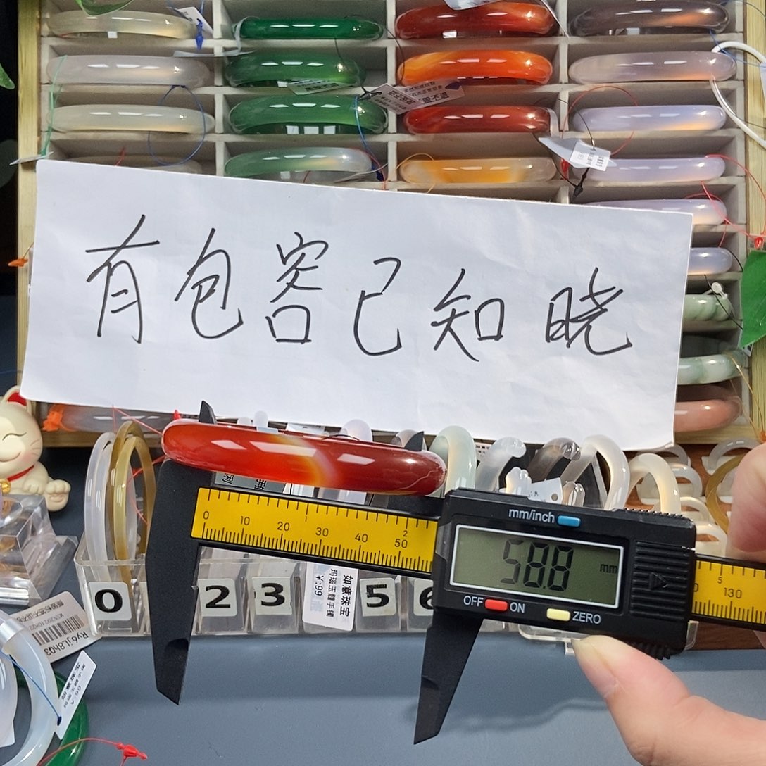 玛瑙/玉髓未镶嵌手镯333