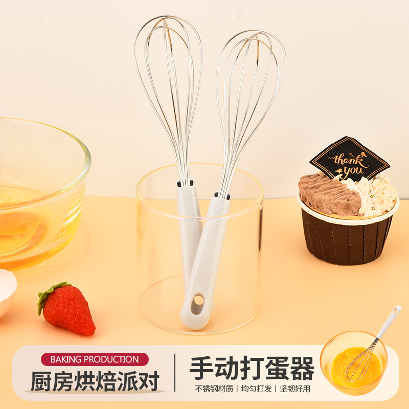 打蛋器手动搅拌棒和面鸡蛋搅蛋器蛋抽打发奶油烘焙工具