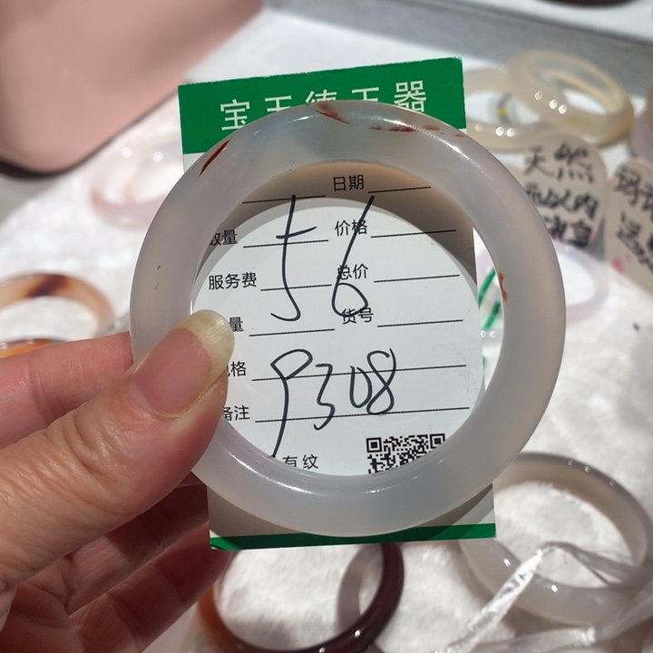 玛瑙/玉髓手镯未镶嵌胖****啊56