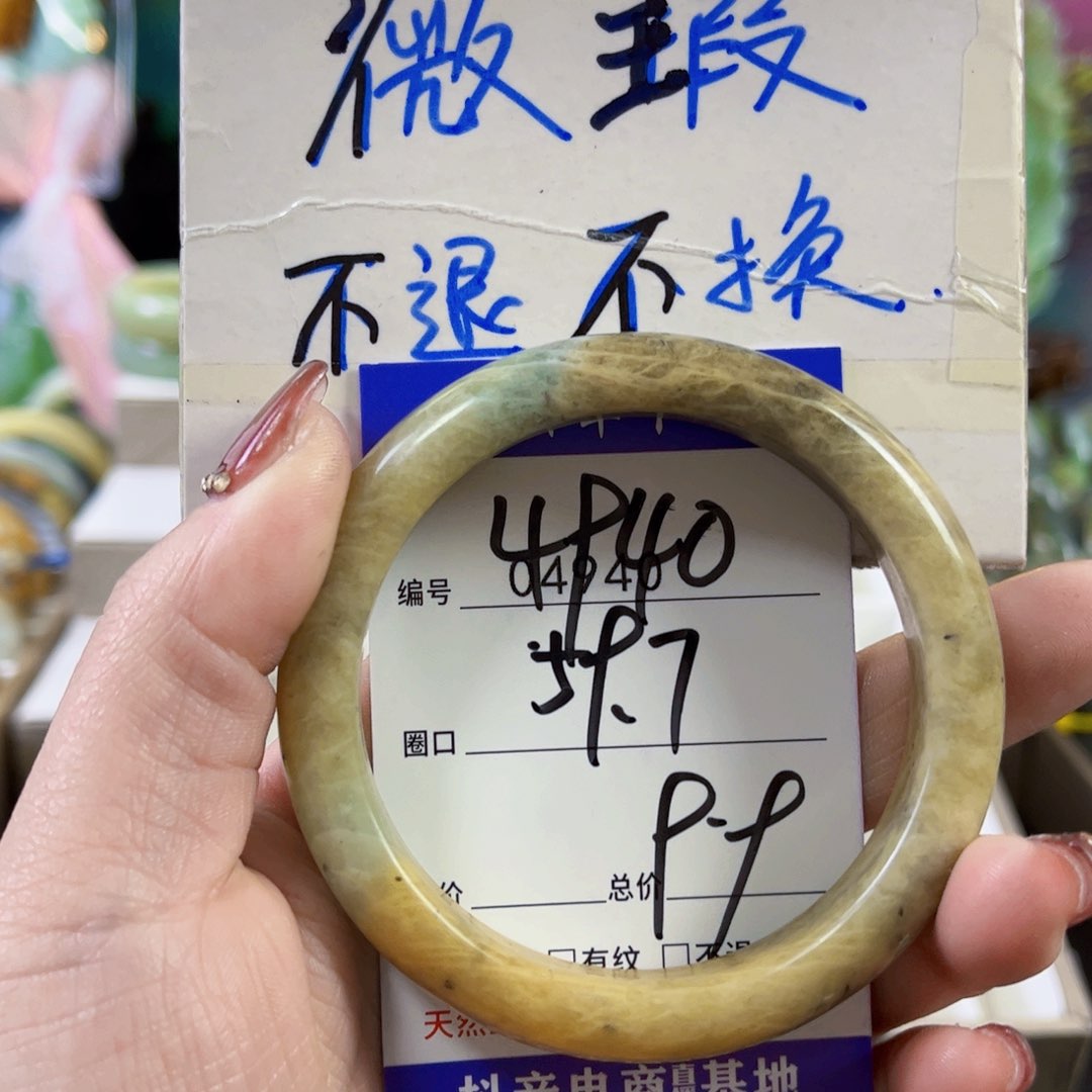 蛇纹石玉手镯未镶嵌
