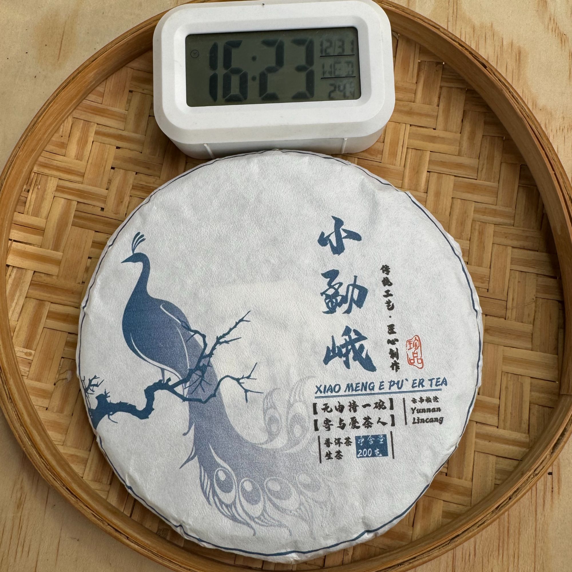 2021年·头春 小勐峨 200g饼 普洱生茶【150号】12-31