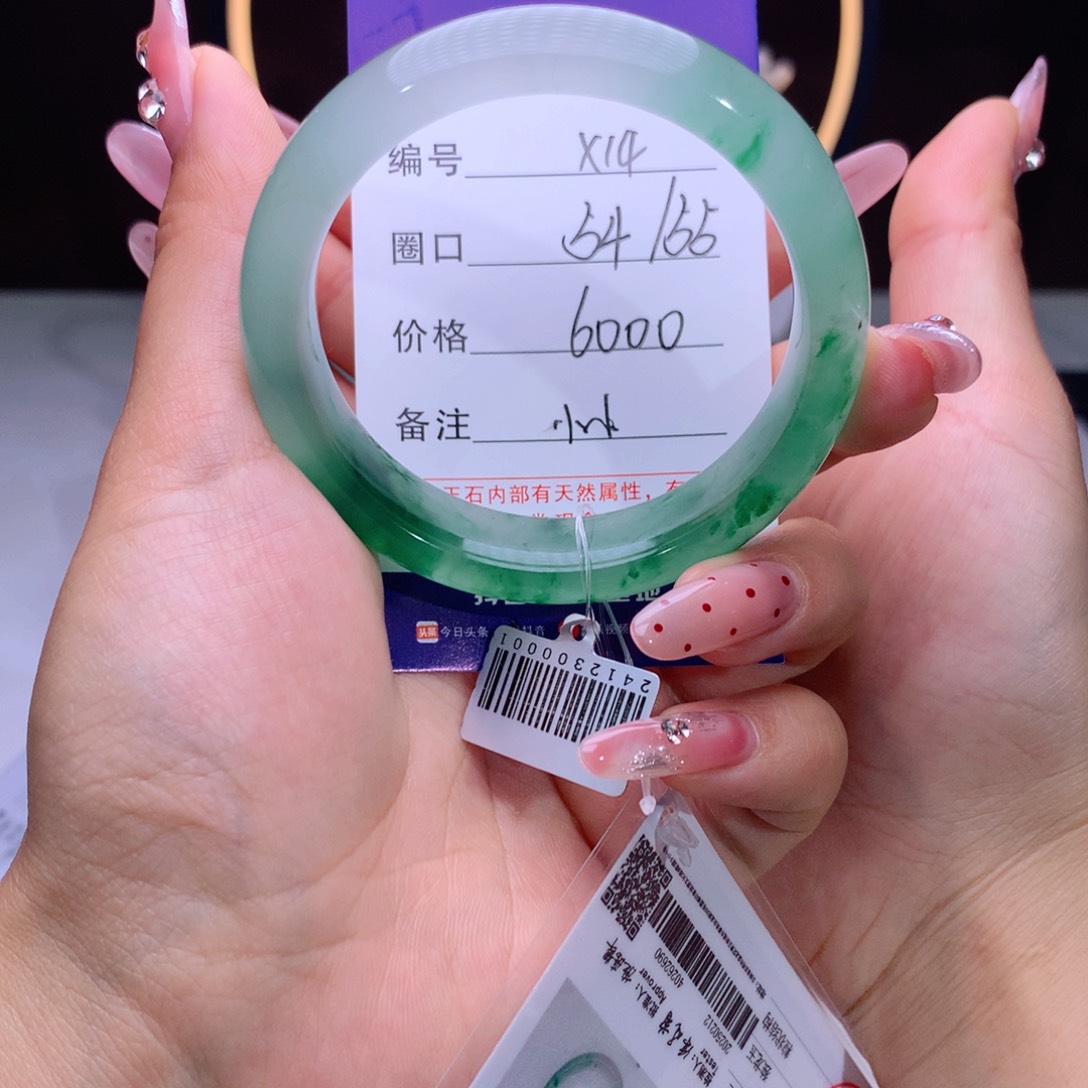 石英质玉手镯未镶嵌ღ****ღ