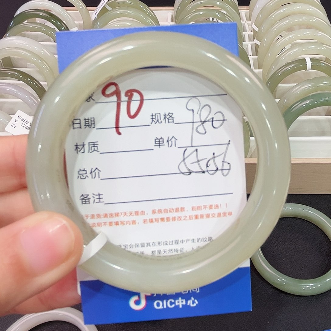 和田玉手镯未镶嵌