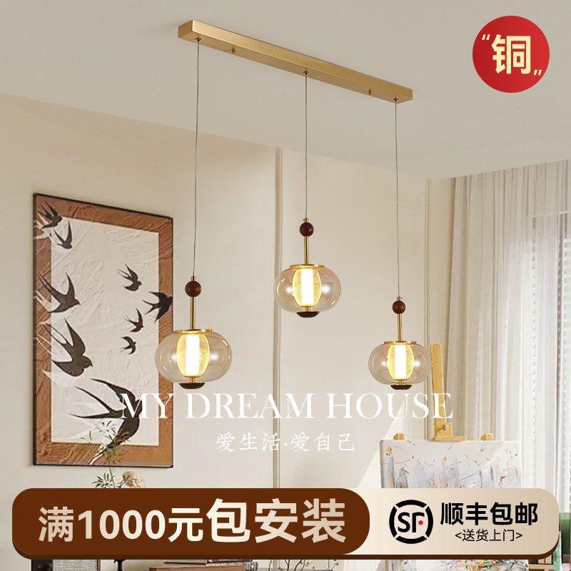全铜中古餐厅吊灯美式复古设计师吧台餐桌灯具2025新款简约饭厅灯