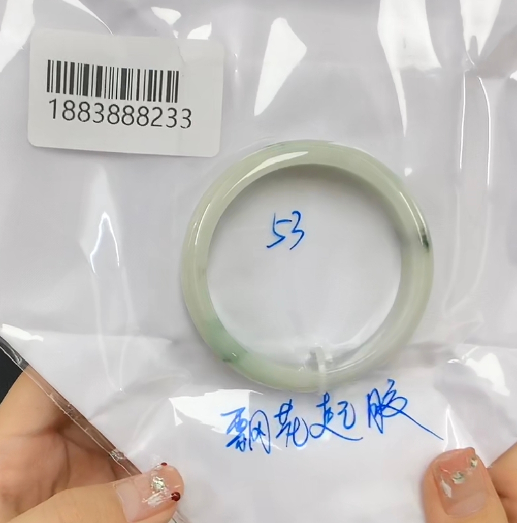 天然缅甸翡翠A货手镯 53 正圈飘花起胶