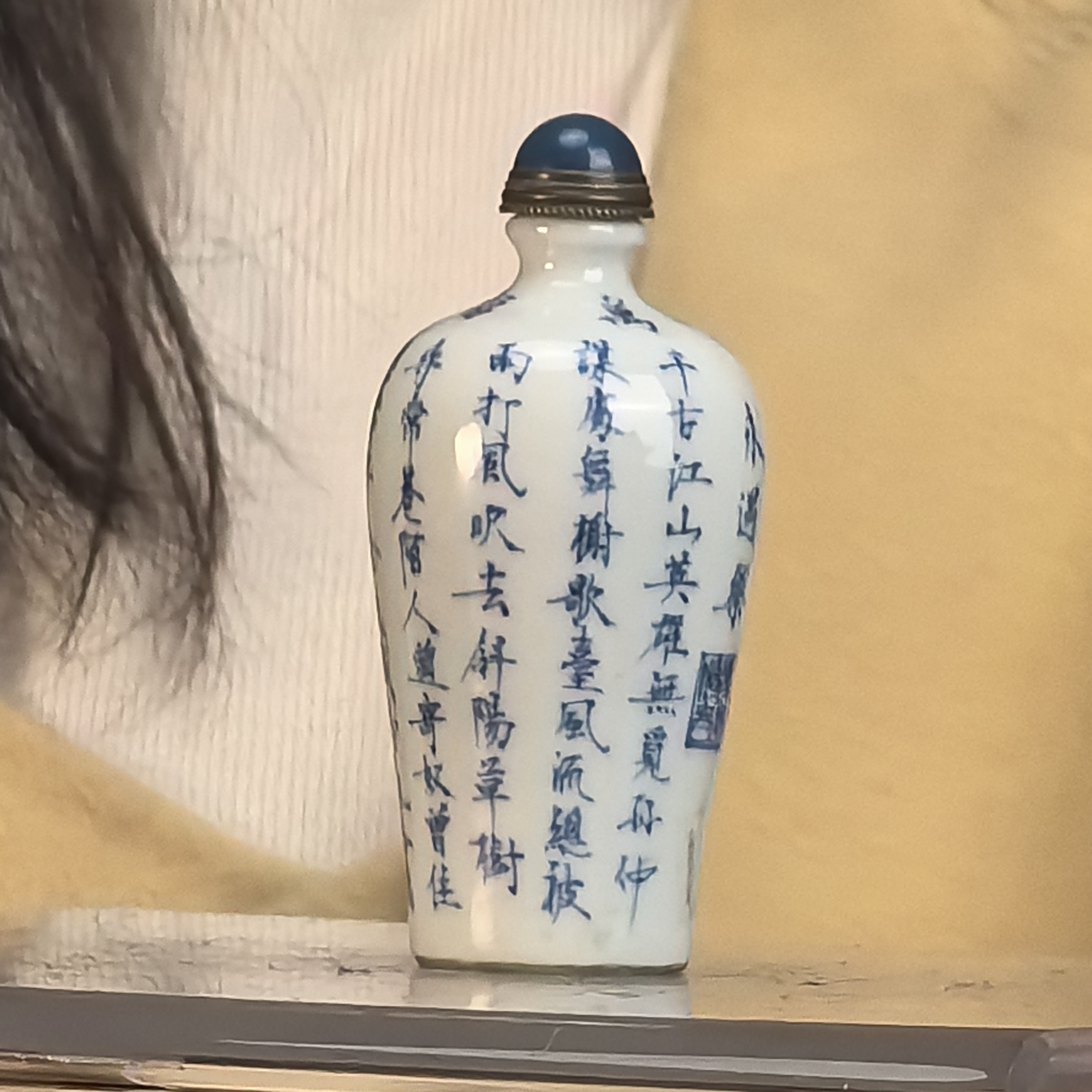 青花诗文鼻烟壶手把件