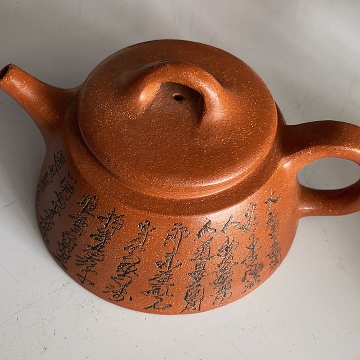 茶壶紫砂紫砂艺术作品