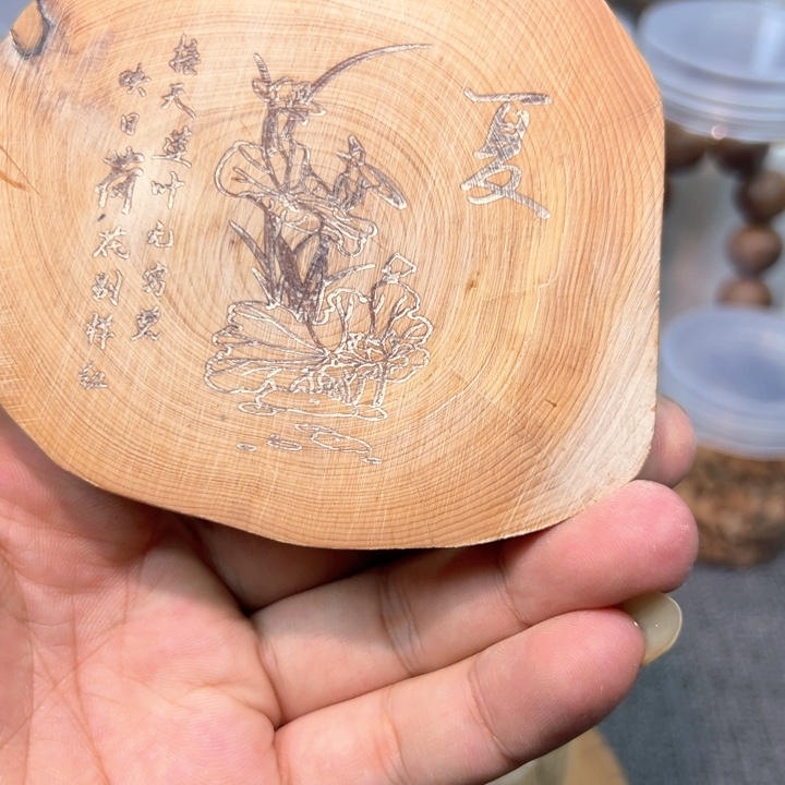 老***设木檀香木新料夏拍…………