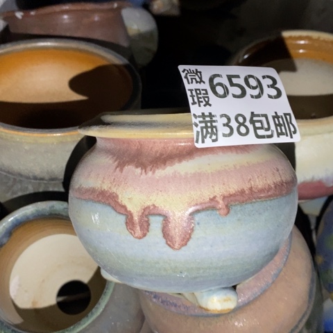 罐6593 微瑕38包邮景德镇陶瓷