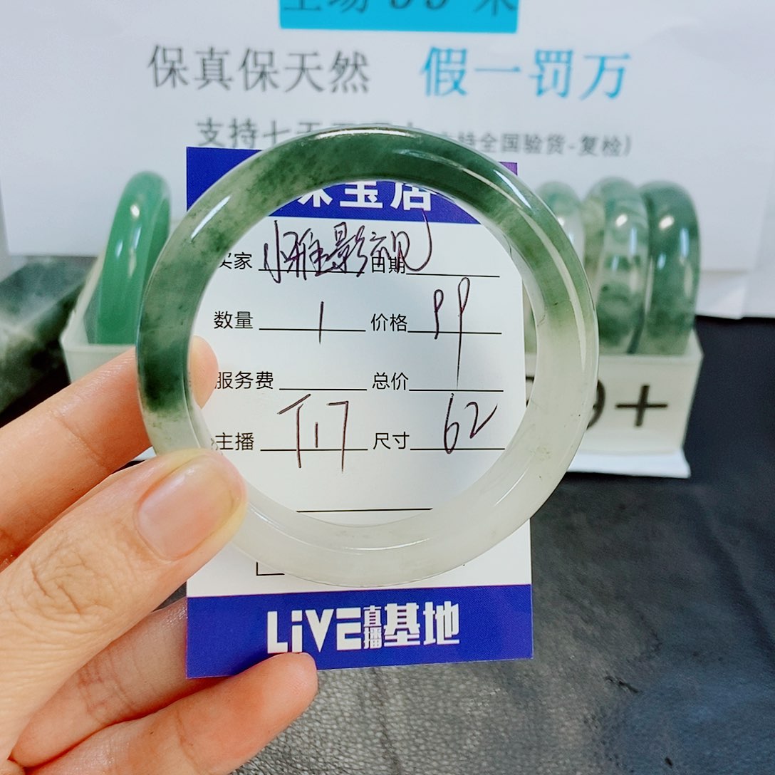 未镶嵌手镯石英质玉T17