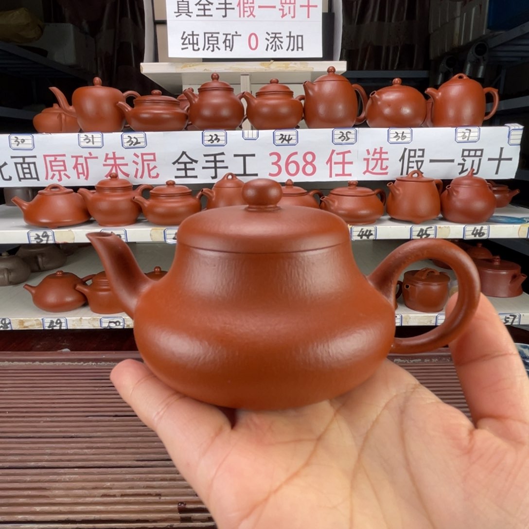 茶壶紫砂朱泥全手100毫升