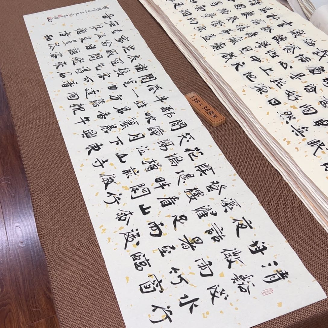 书法子墨艺术刘相玉书法作品