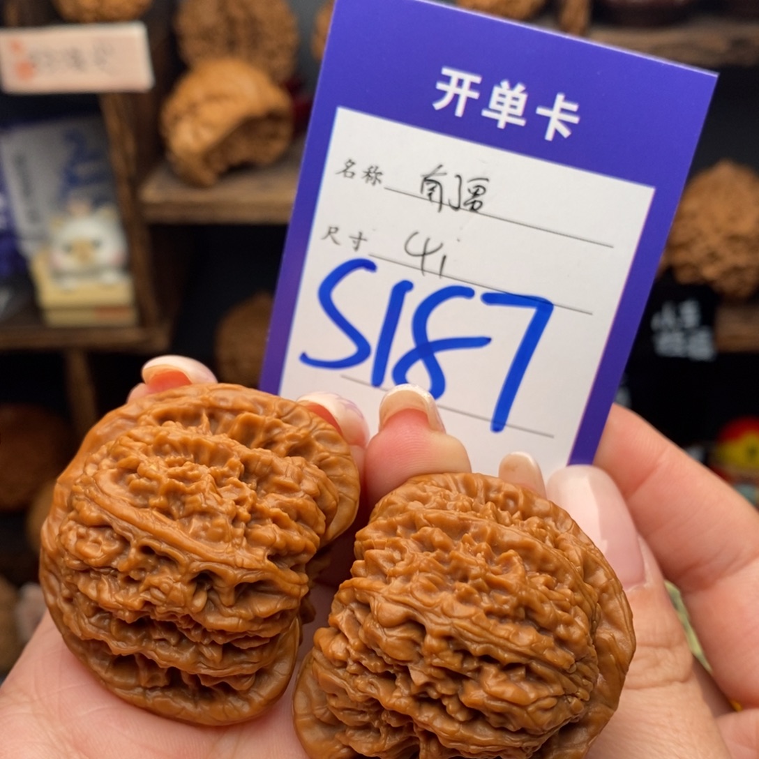 文玩核桃吊坠41南疆