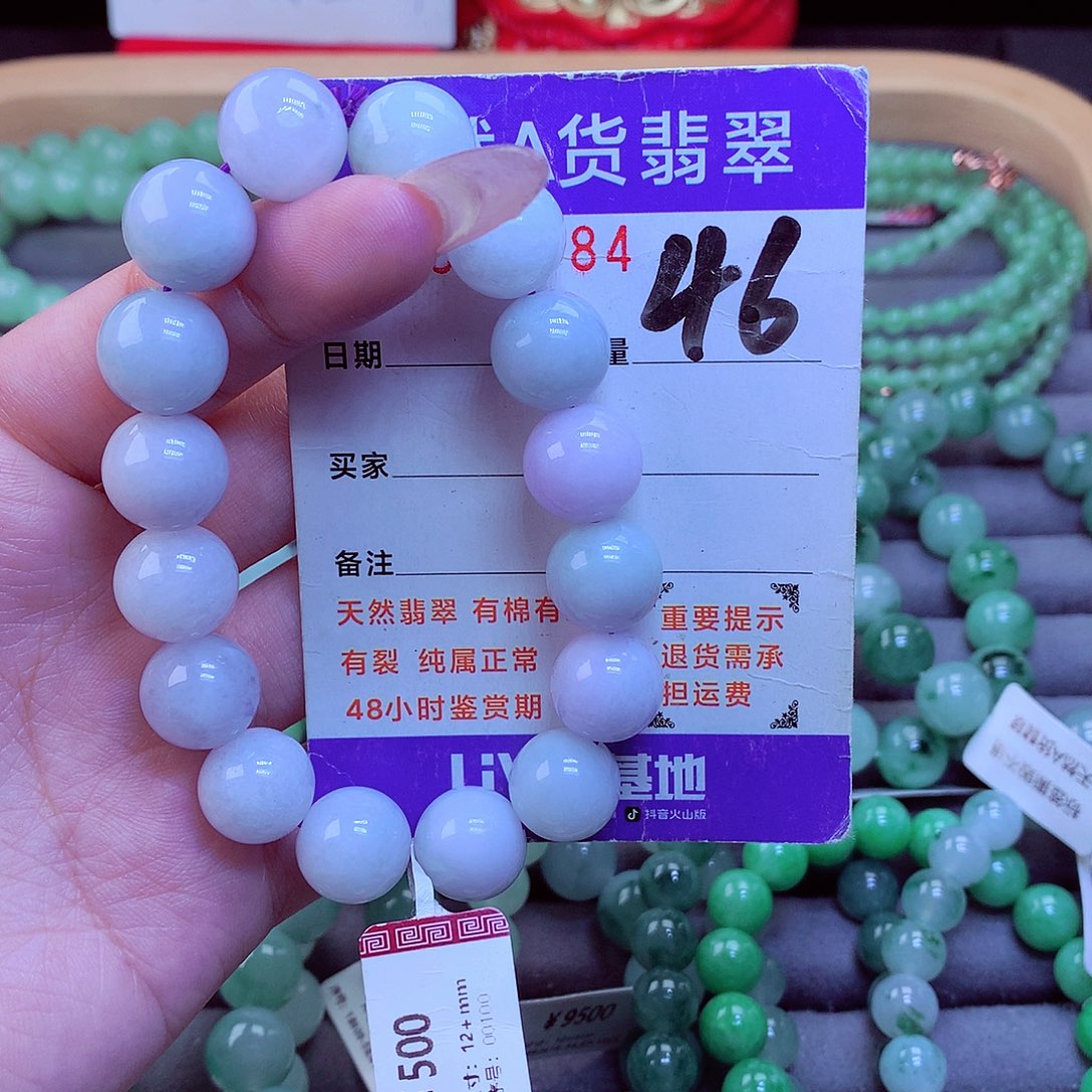 毛衣链未镶嵌翡翠