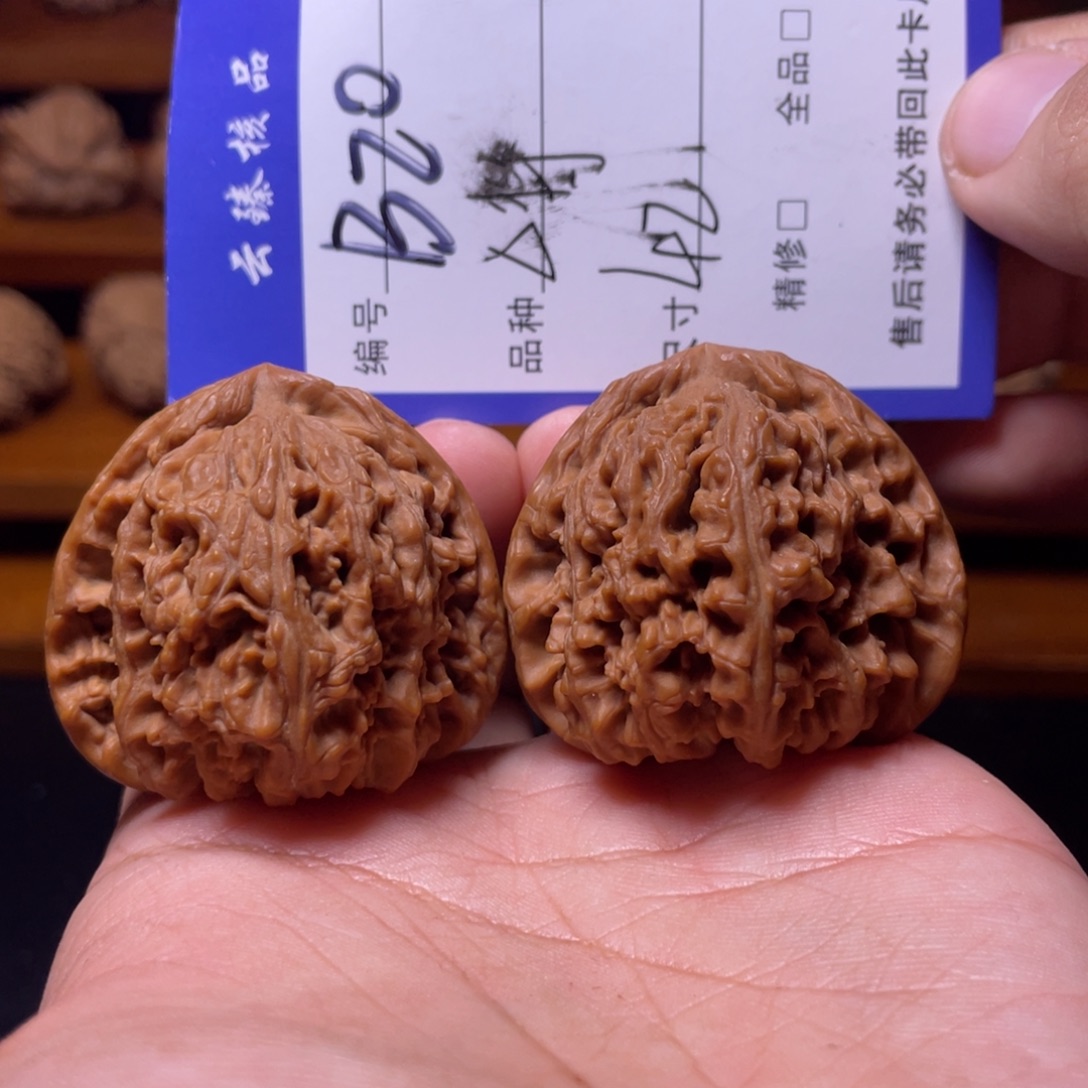 吊坠文玩核桃文玩