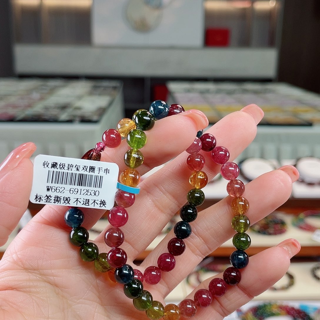 碧玺fff78999557909987未镶嵌