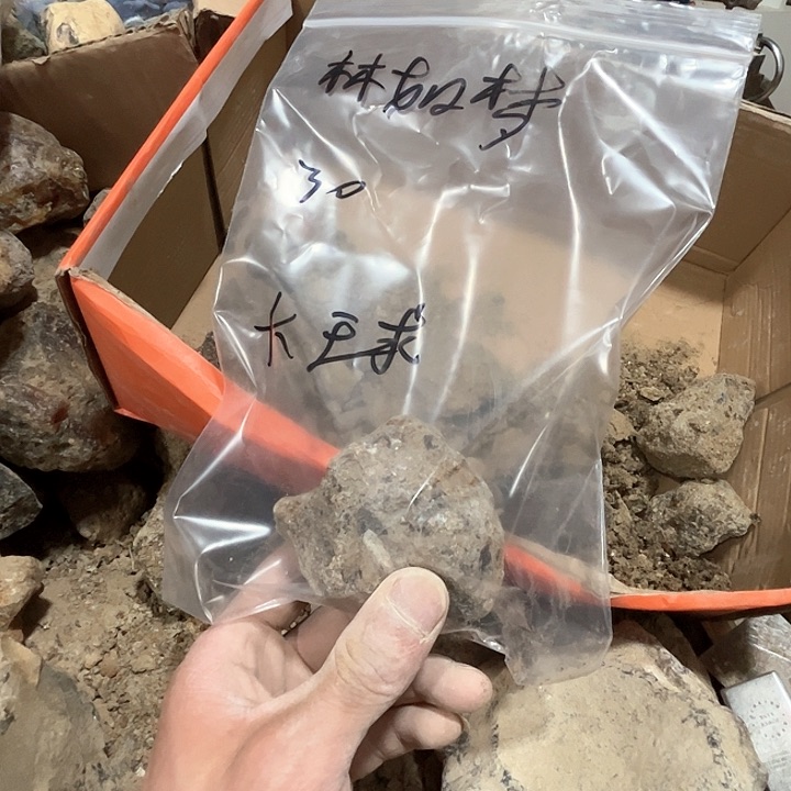 玛瑙/玉髓珠宝奇石未镶嵌林*梦