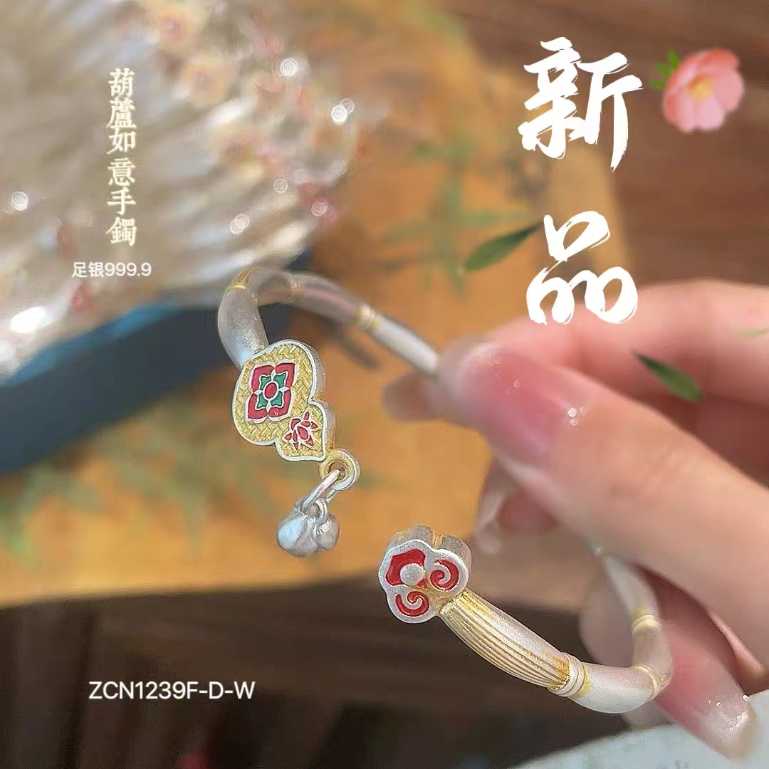 足银手镯 35号-描金珐琅葫芦如意【开口】手镯1