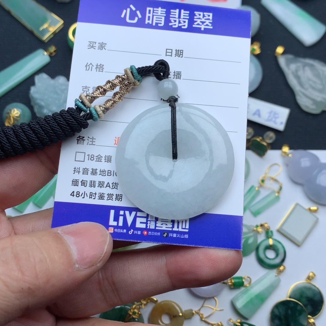 翡翠颈饰未镶嵌元*?平安扣