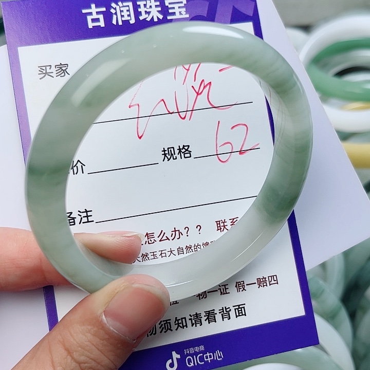 石英质玉（金丝玉）手镯未镶嵌云**轻