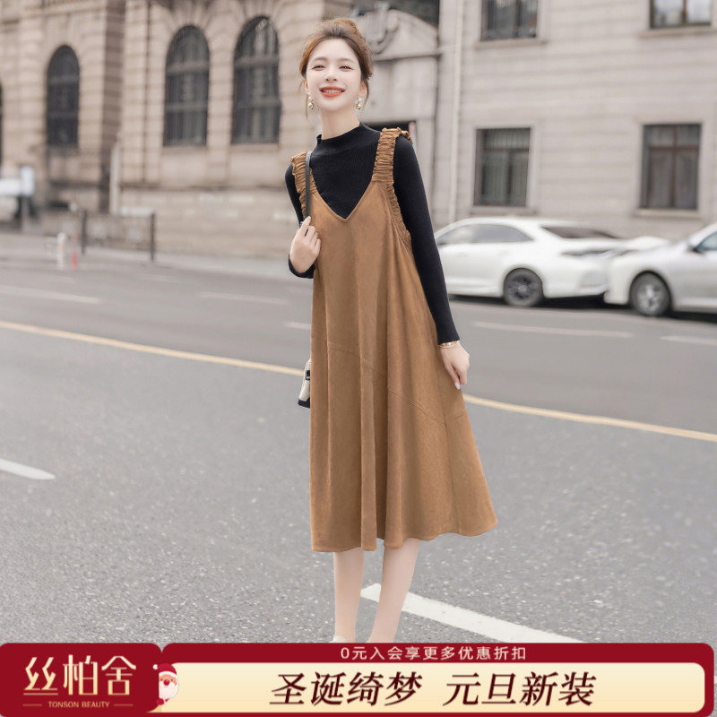 丝柏舍2025秋装新款女装打底衫搭连衣裙两件套时尚套装S53R3843N