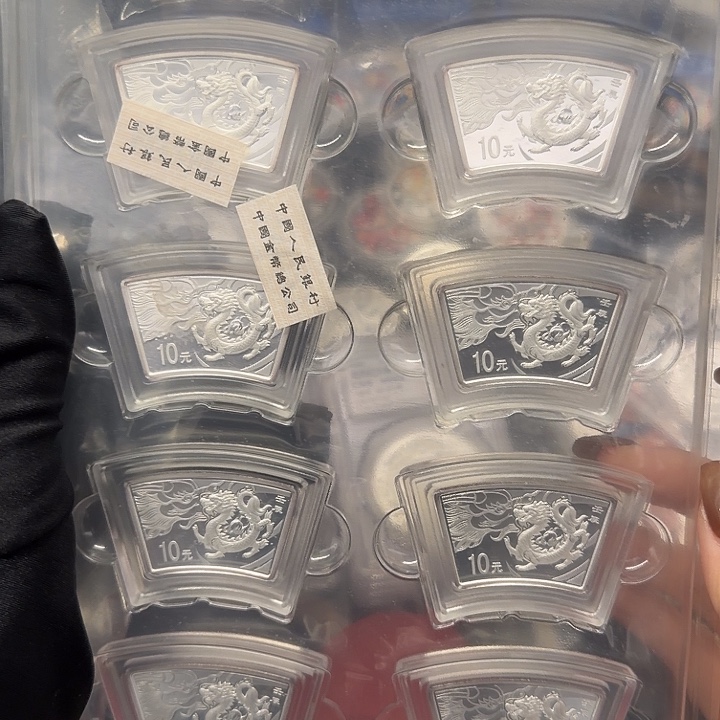 纯银2012扇银龙整版