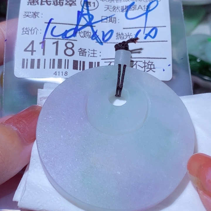 未镶嵌定制翡翠惜*月