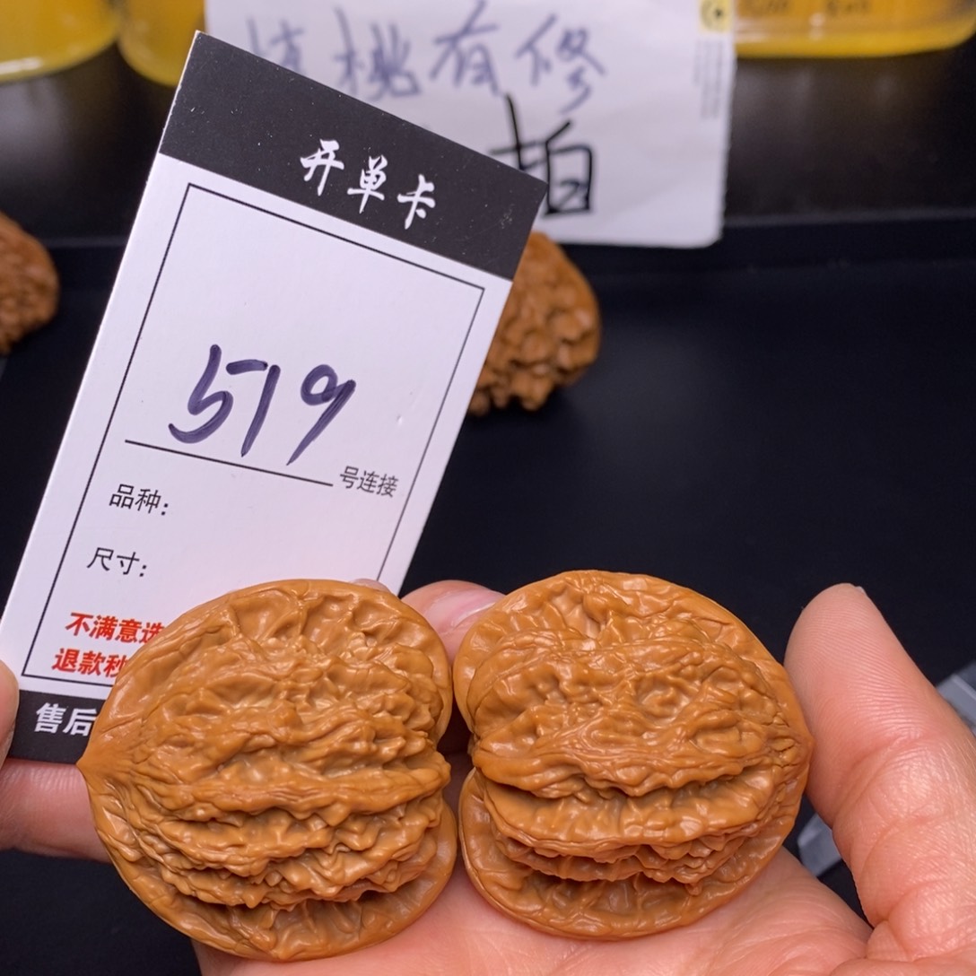 文玩核桃吊坠519虎头42