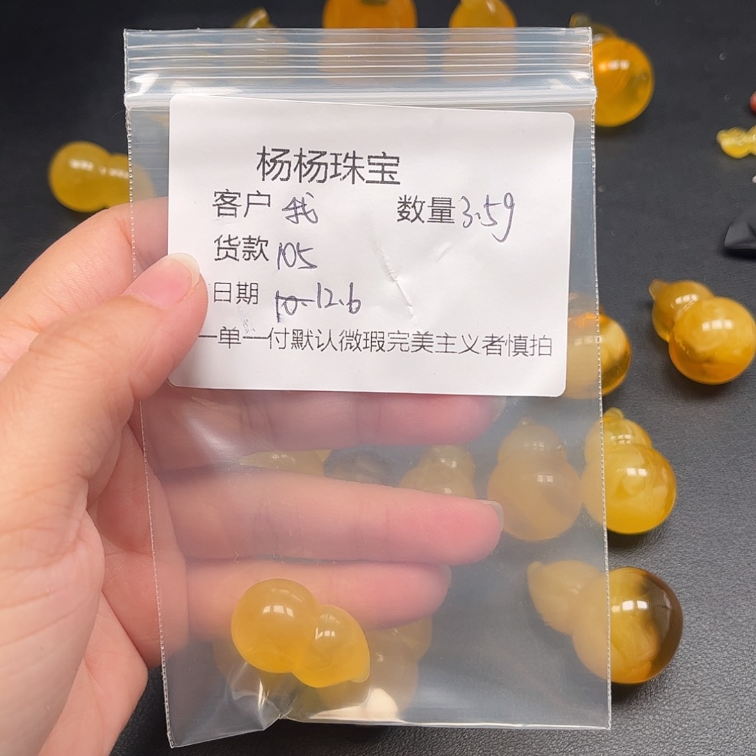 我***爱琥珀未镶嵌裸石蜜蜡吊坠