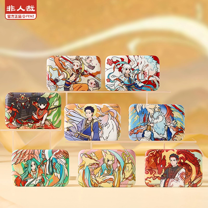 【拆卡】《非人哉》x【2弹】敦煌画院联名 瑞兽呈祥系列盲盒