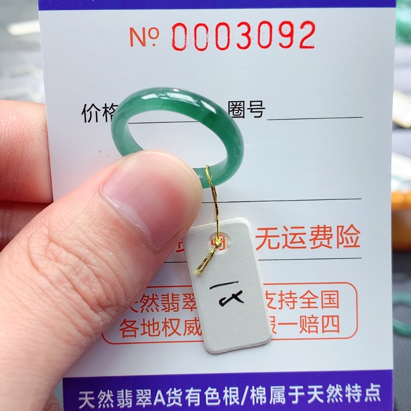 【闪购商品】翡翠戒指未镶嵌翡翠
