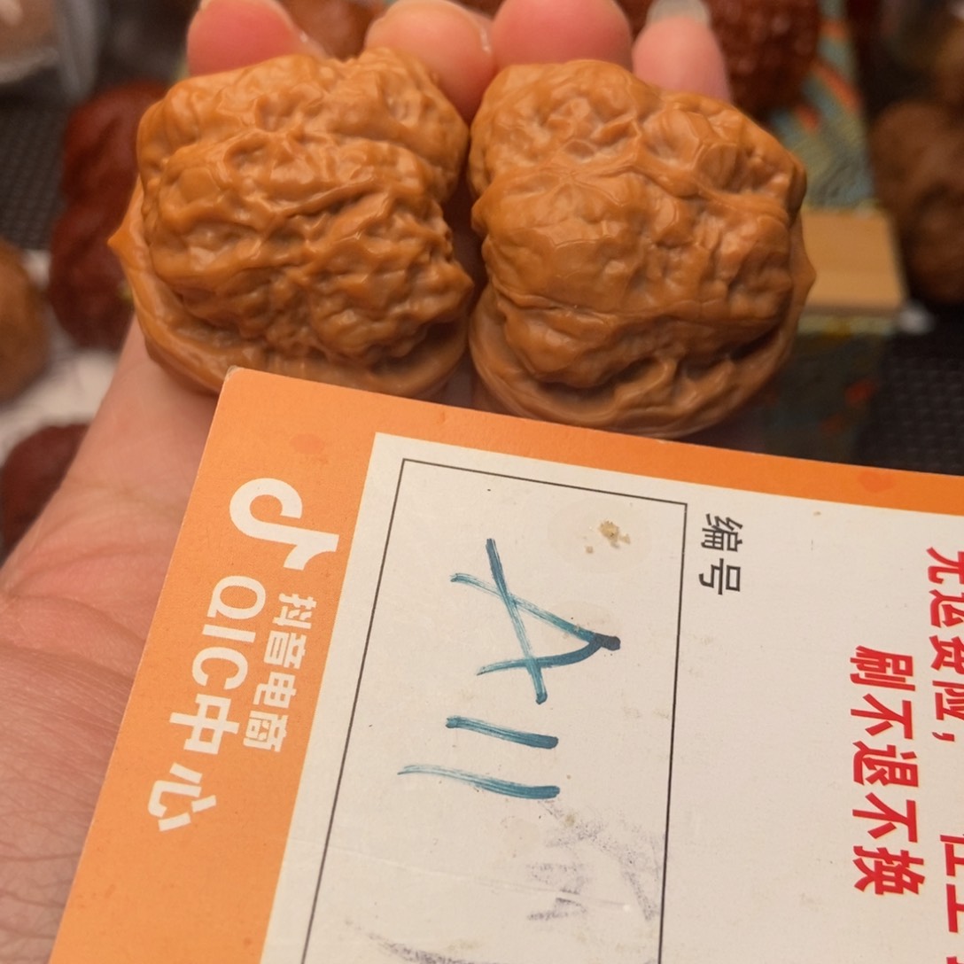 吊坠文玩核桃蛤蟆看