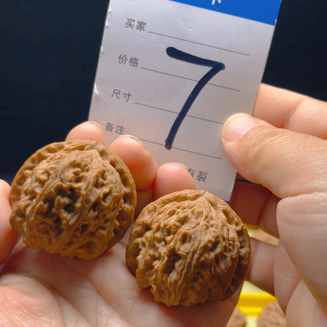 文玩核桃吊坠三角白3.9