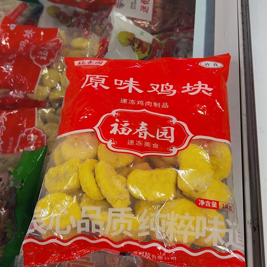 365食用农产品香港特别行政区原味鸡块两袋