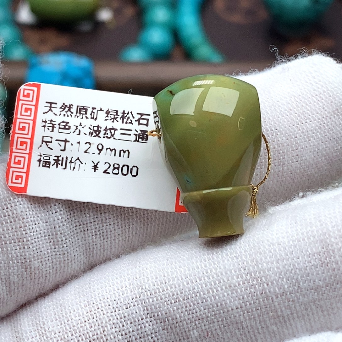 绿松石未镶嵌珠宝奇石