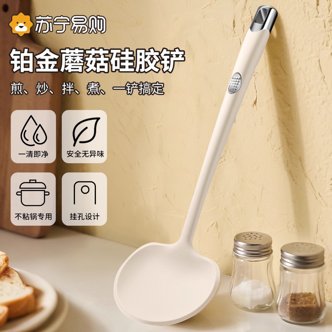 硅胶锅铲家用食品级耐高温蘑菇铲加厚不粘锅专用耐用防烫炒菜铲子