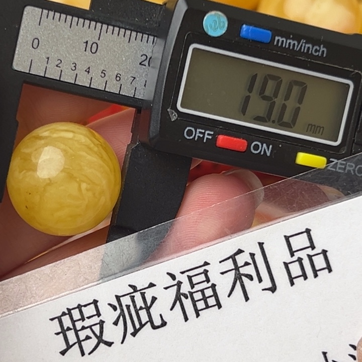 琥珀裸石未镶嵌微瑕1140