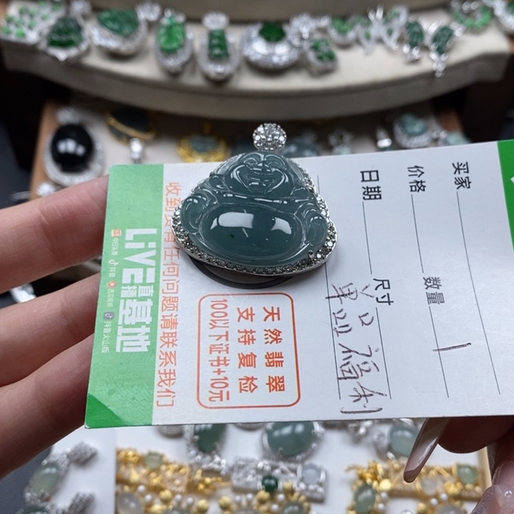 翡翠颈饰未镶嵌翡翠