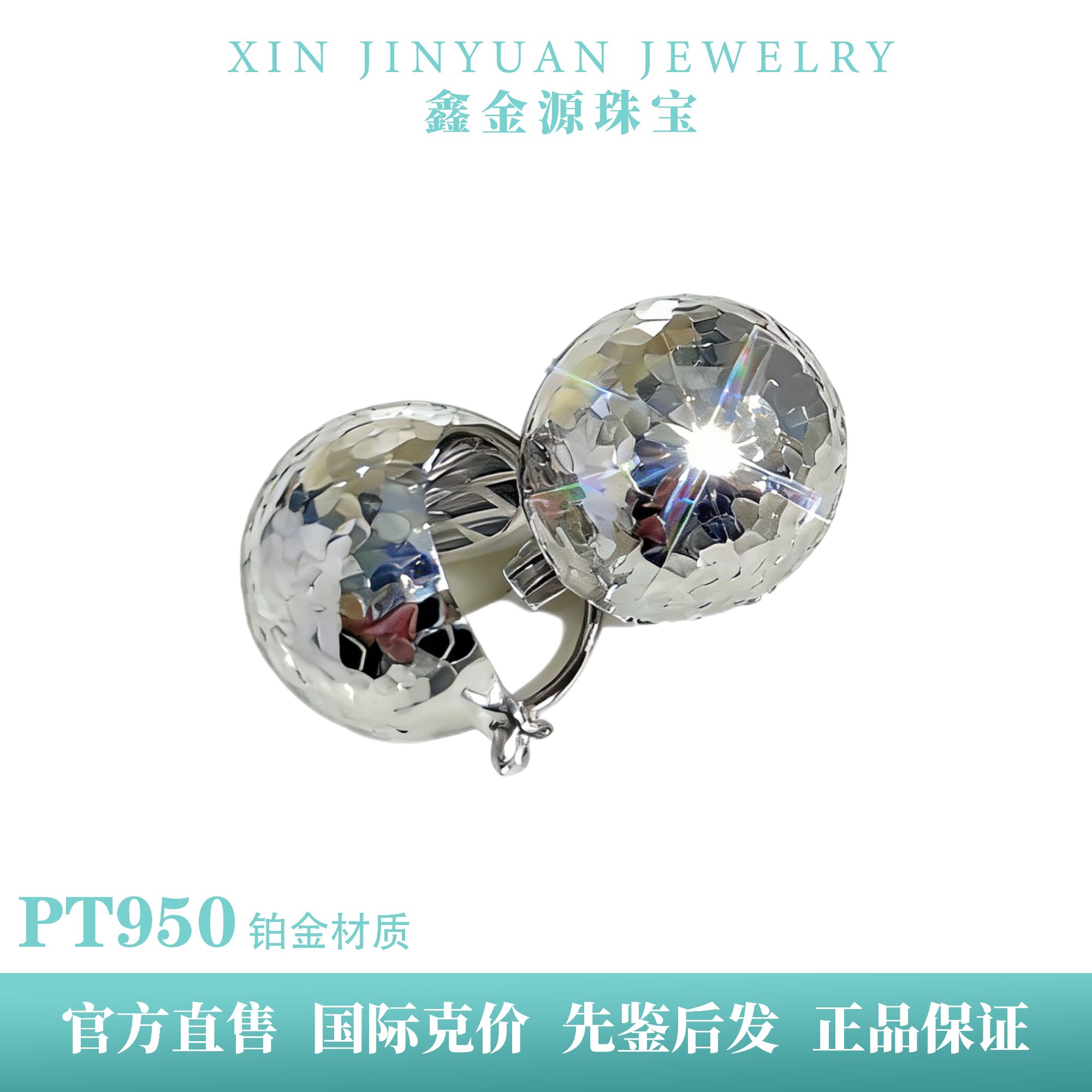 铂金Pt950碎冰冰松果耳扣时尚时尚精致百搭独特设计美观铂金饰品