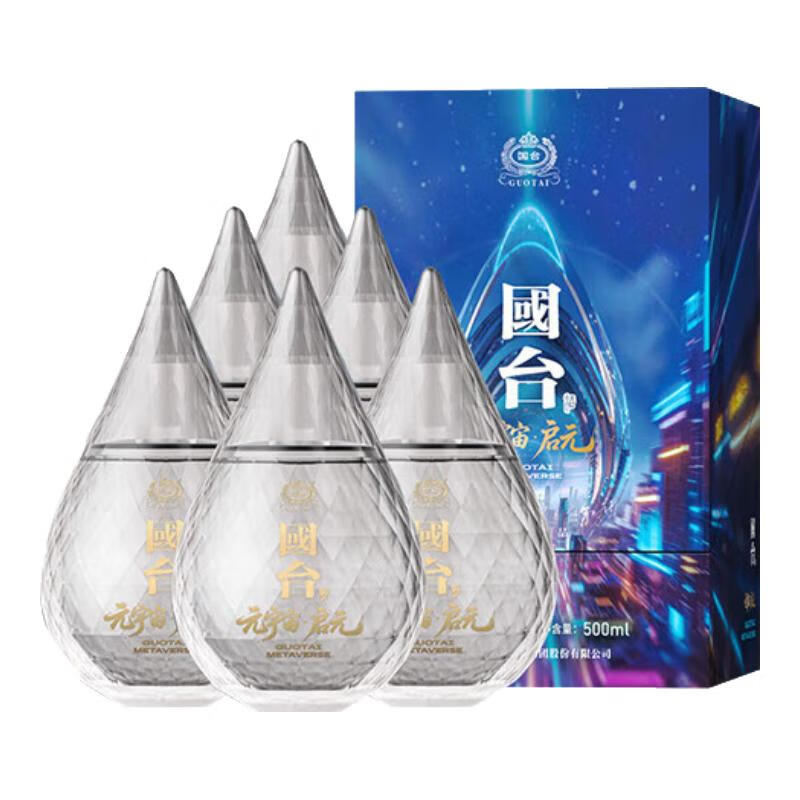 国台53度酱香型白酒500mL 1瓶 国台元宇宙启元50%vol