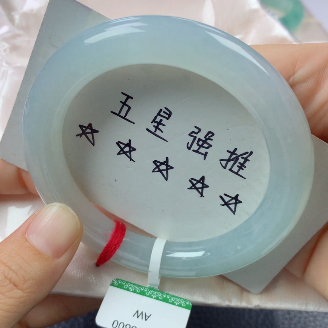 未镶嵌手镯翡翠缅甸天然翡翠A货55.7圆