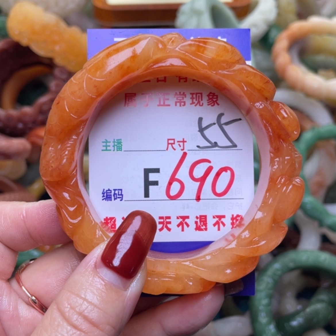 【闪购商品】未镶嵌手镯石英质玉