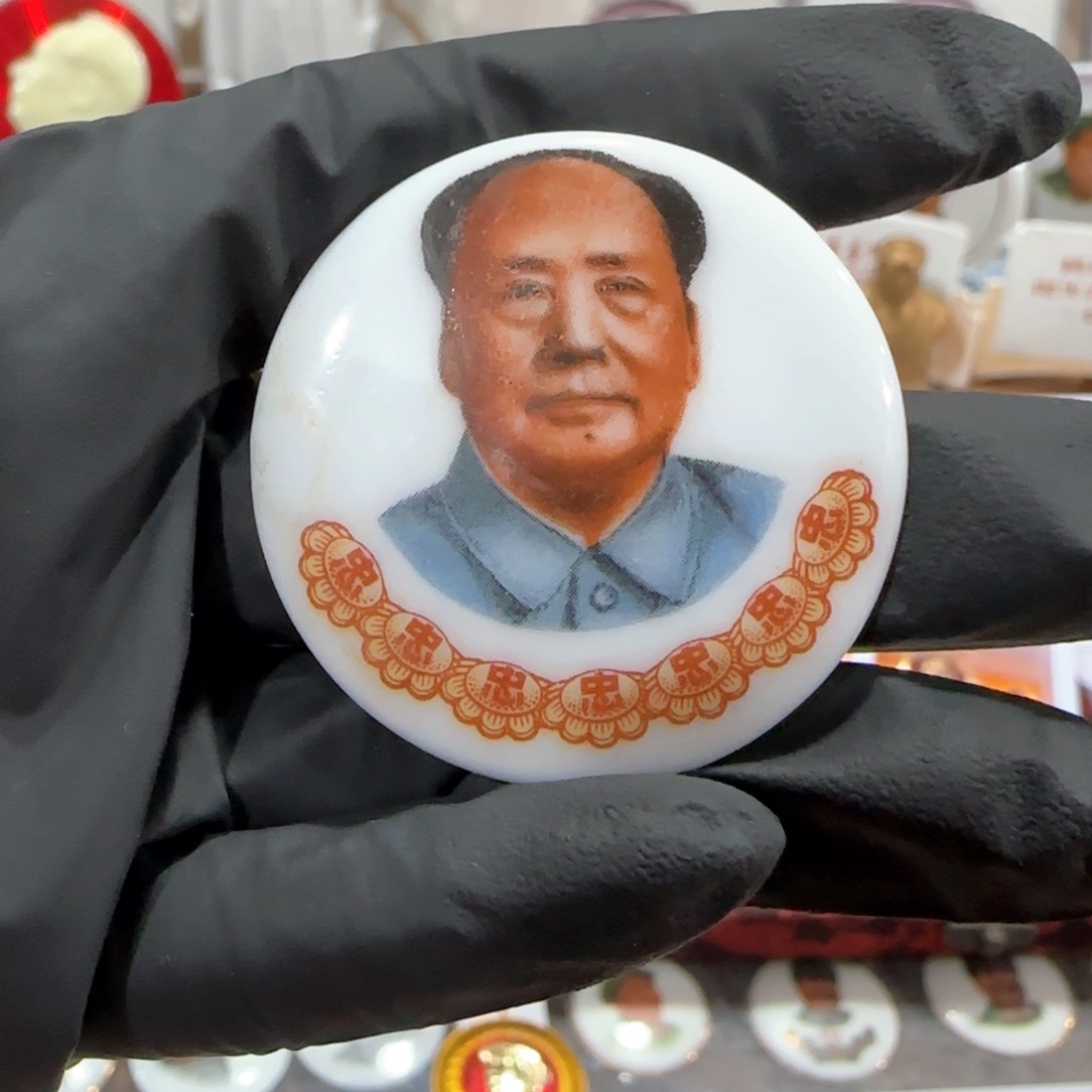 其他普通金属辉达利红色收藏