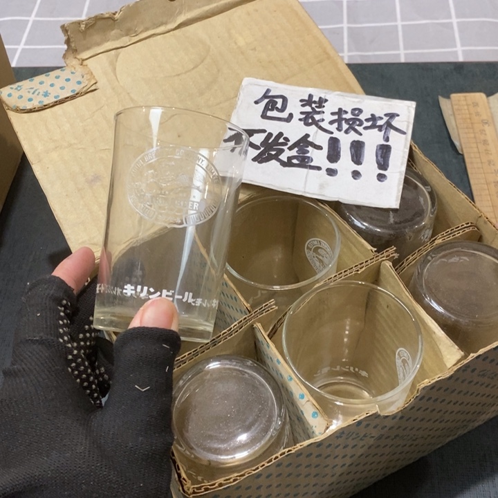 精美瓷器 一单包邮