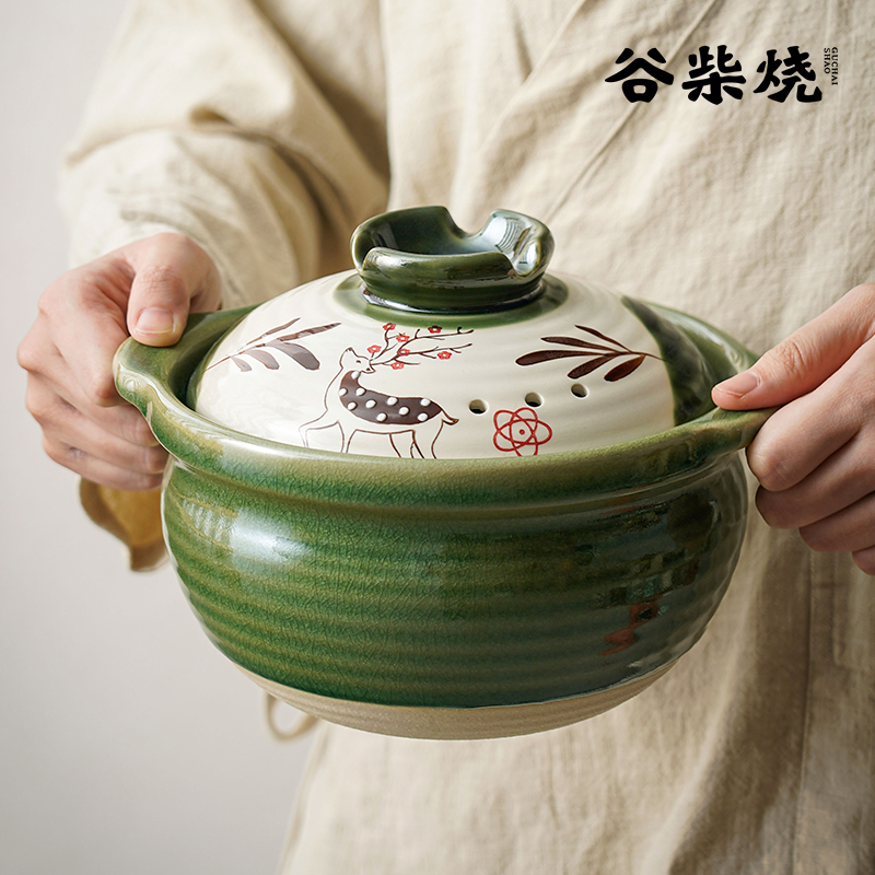 [一鹿有你]养生锅 迷你汤锅炖锅 耐高温土锅