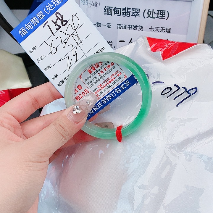 翡翠缅甸翡翠手镯处理T58